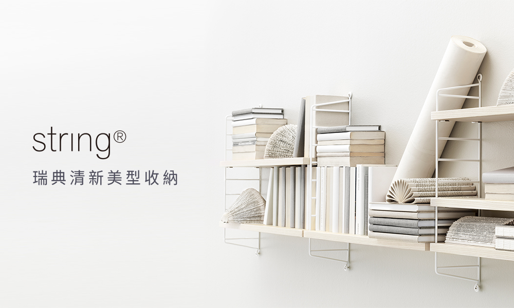 brand_String Furniture