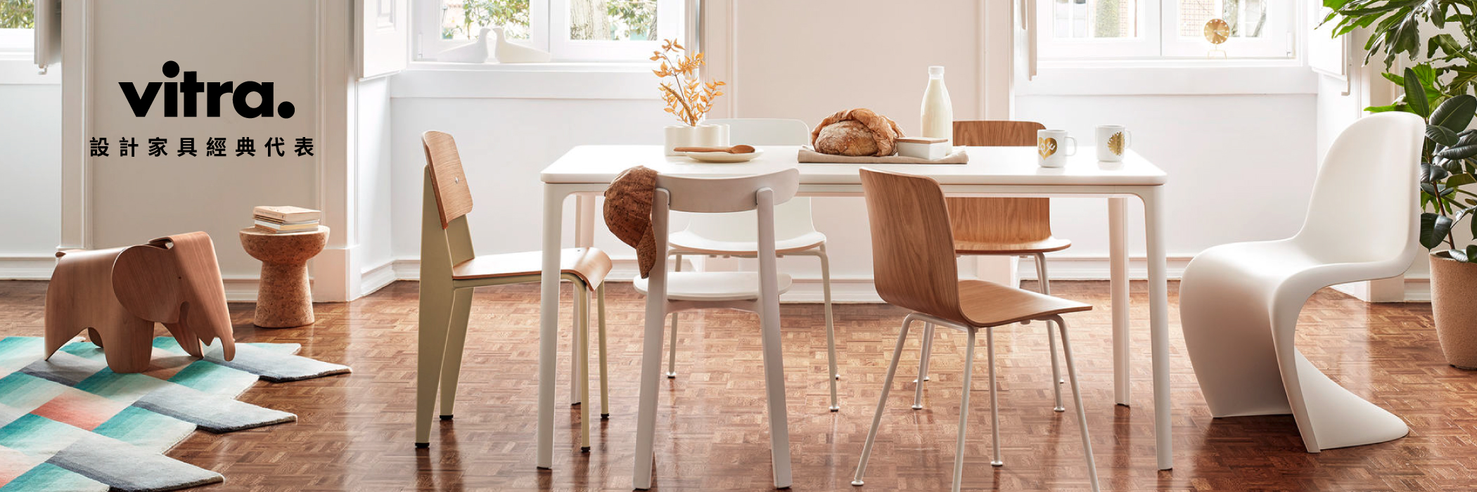 brand_Vitra