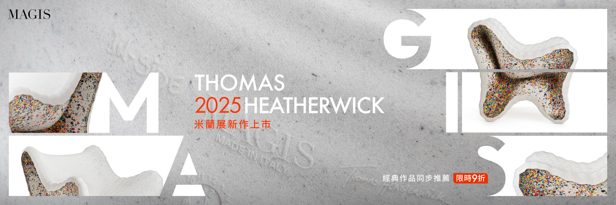 Thomas Heatherwick
