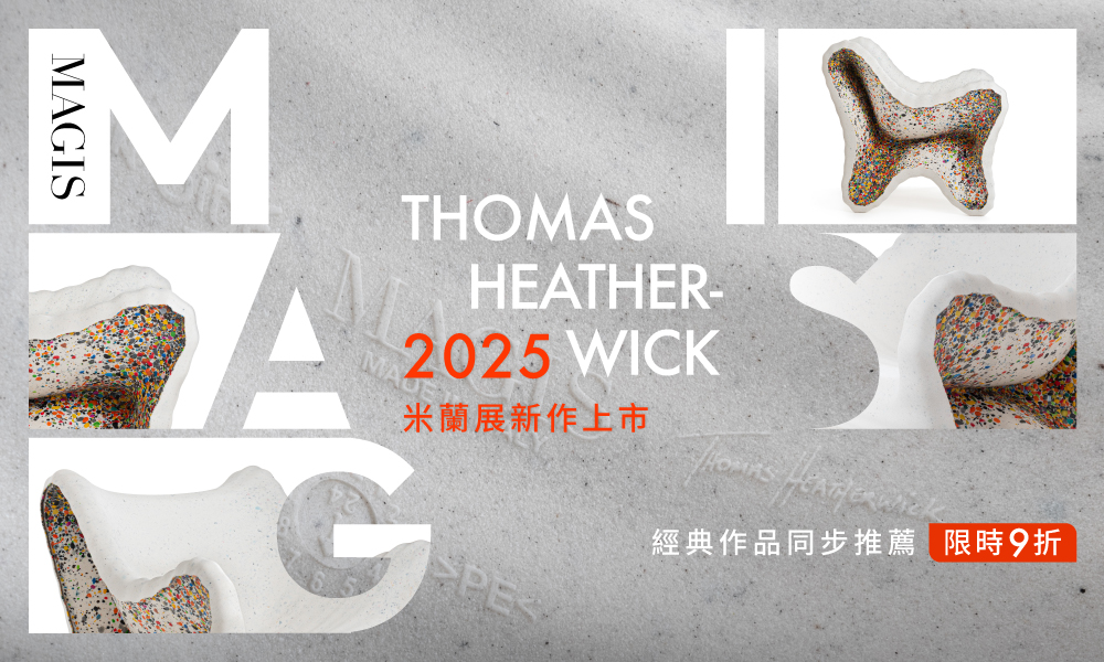 Thomas Heatherwick
