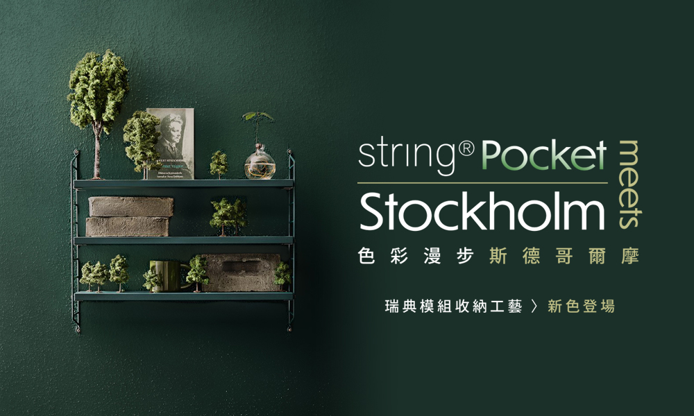 String® Pocket