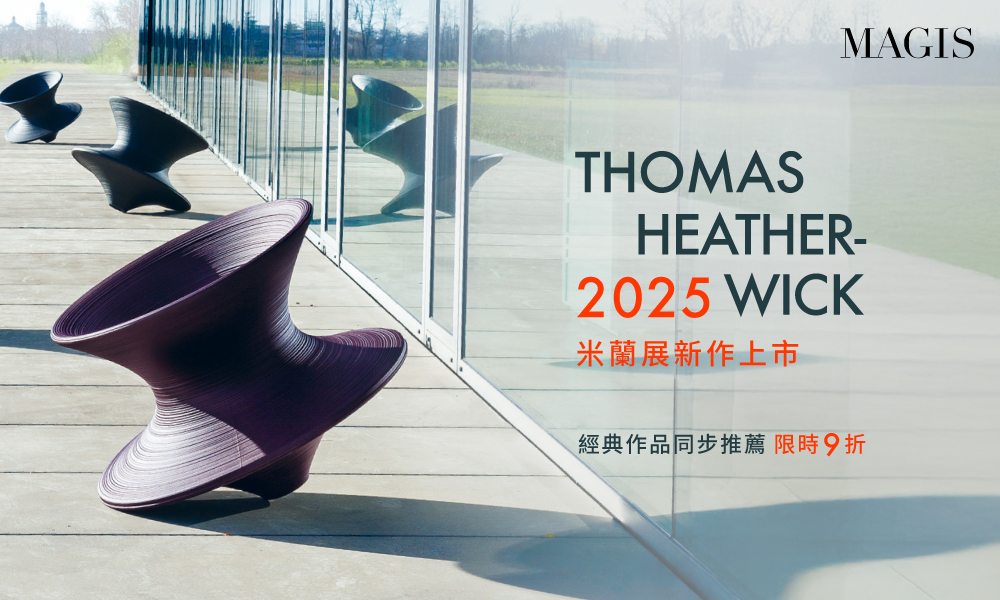 Thomas Heatherwick