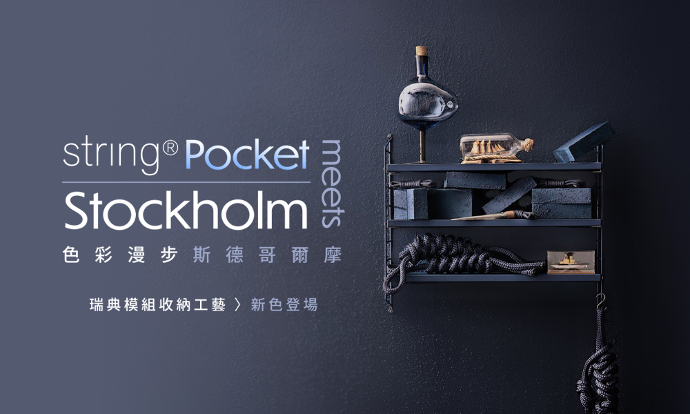 String® Pocket