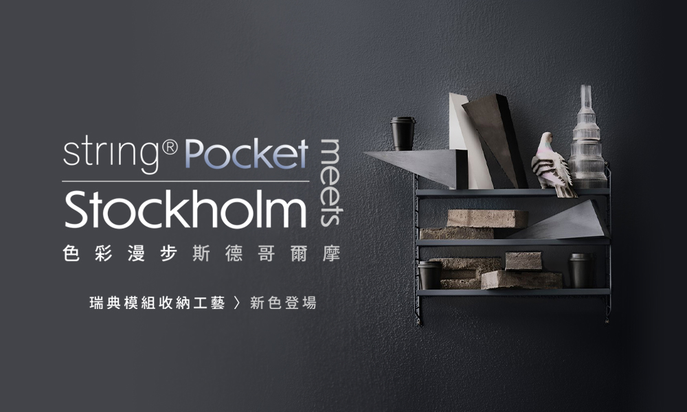 String® Pocket