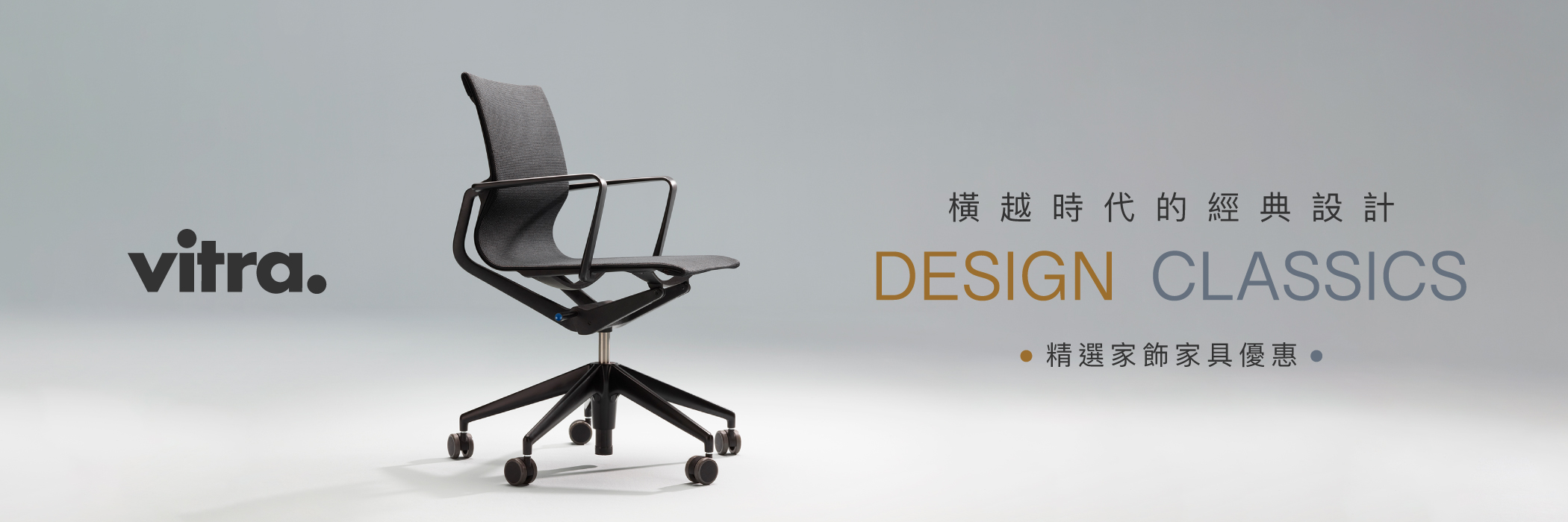 Vitra