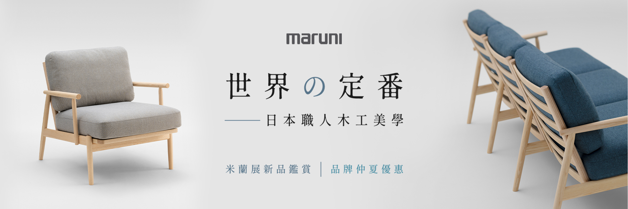 Maruni