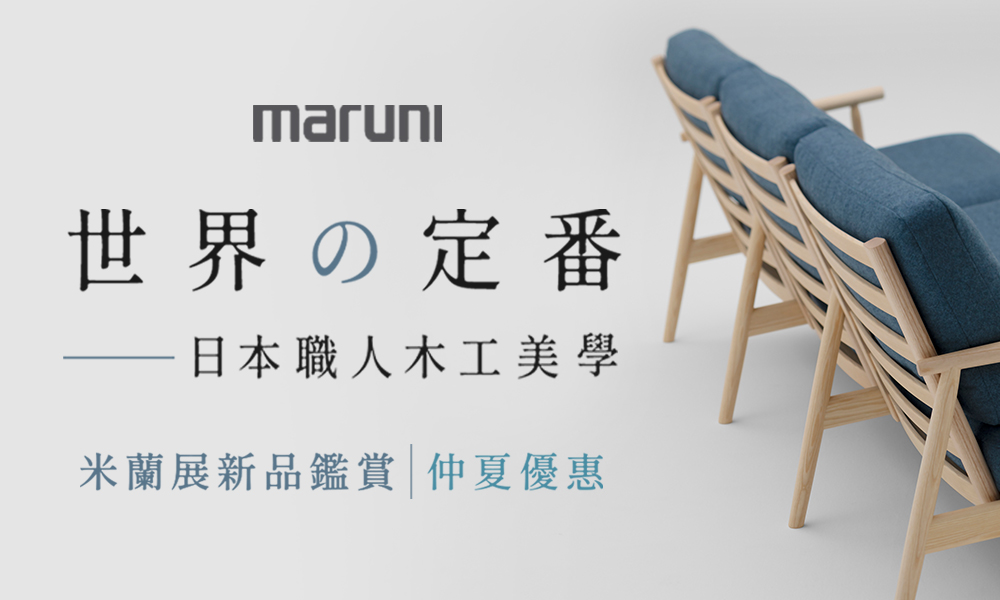 Maruni