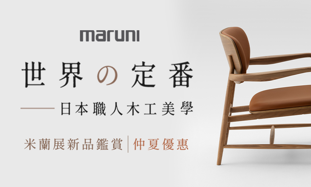 Maruni
