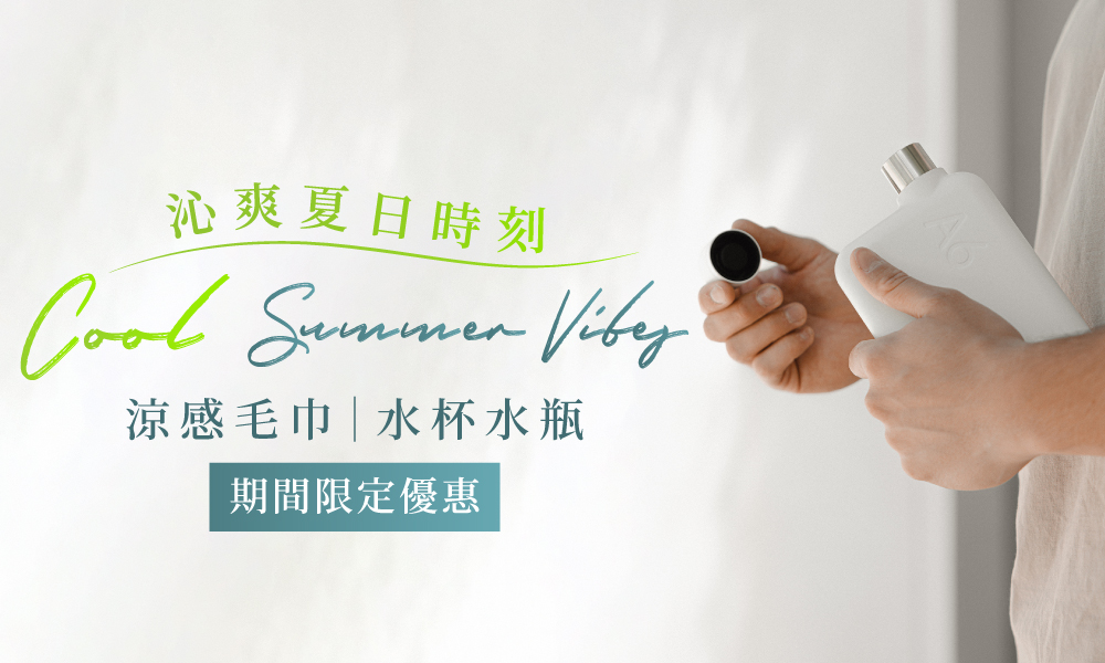 涼感巾 / 水杯水瓶