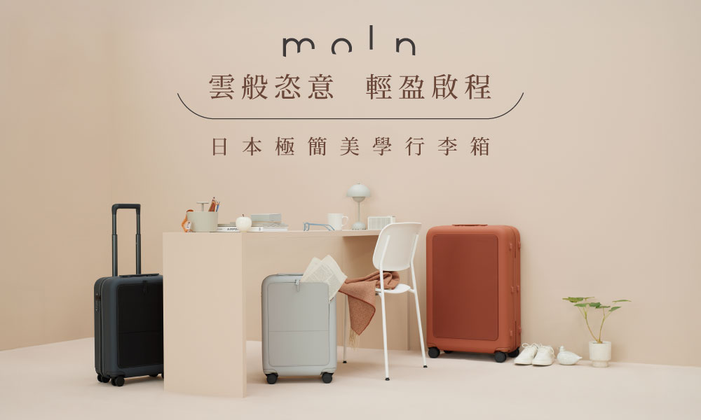 Moln