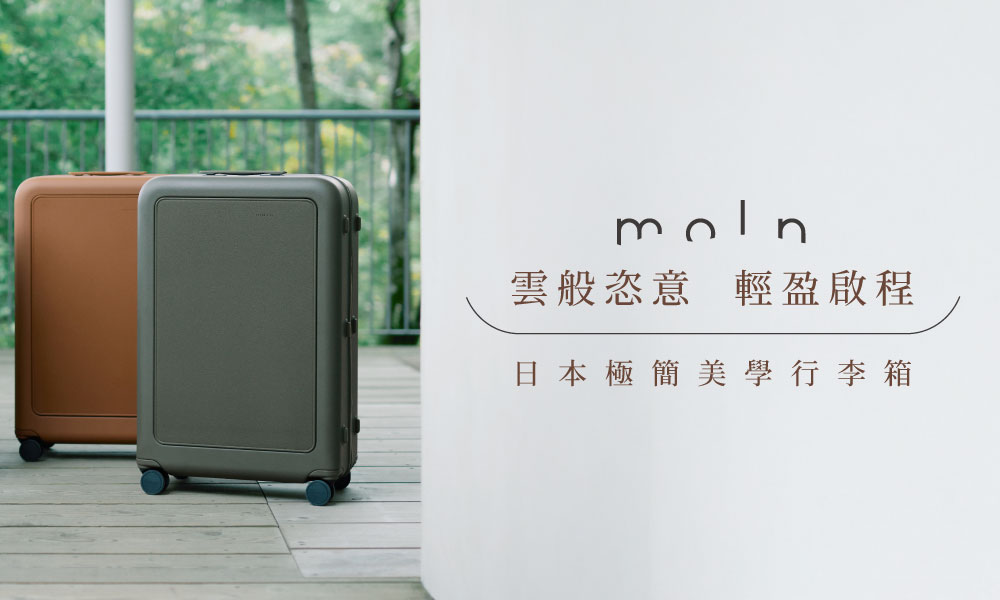 Moln