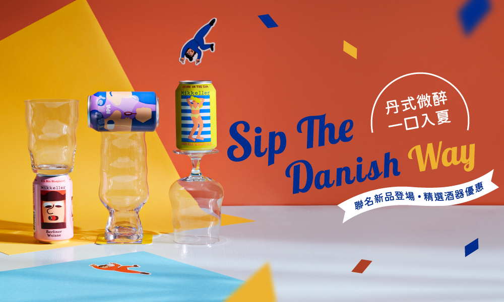 酒器