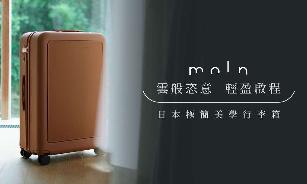 Moln