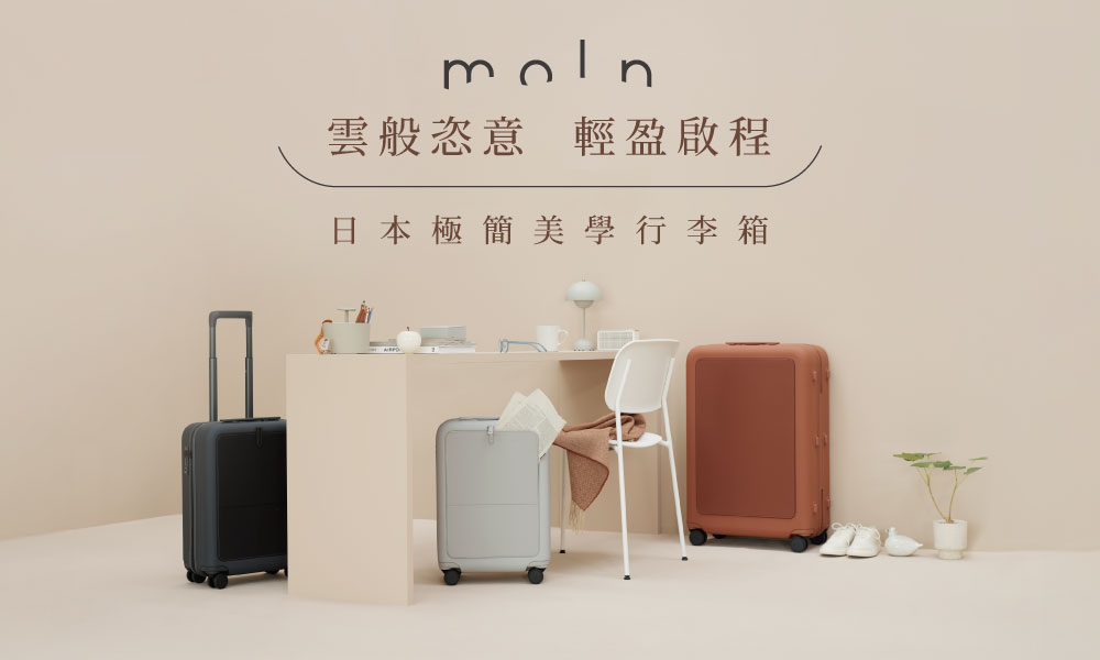 Moln
