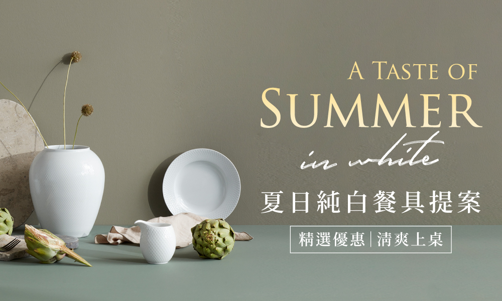 Summer White