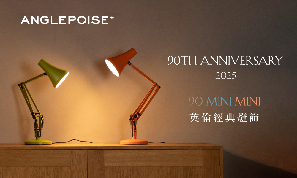 Anglepoise 90th