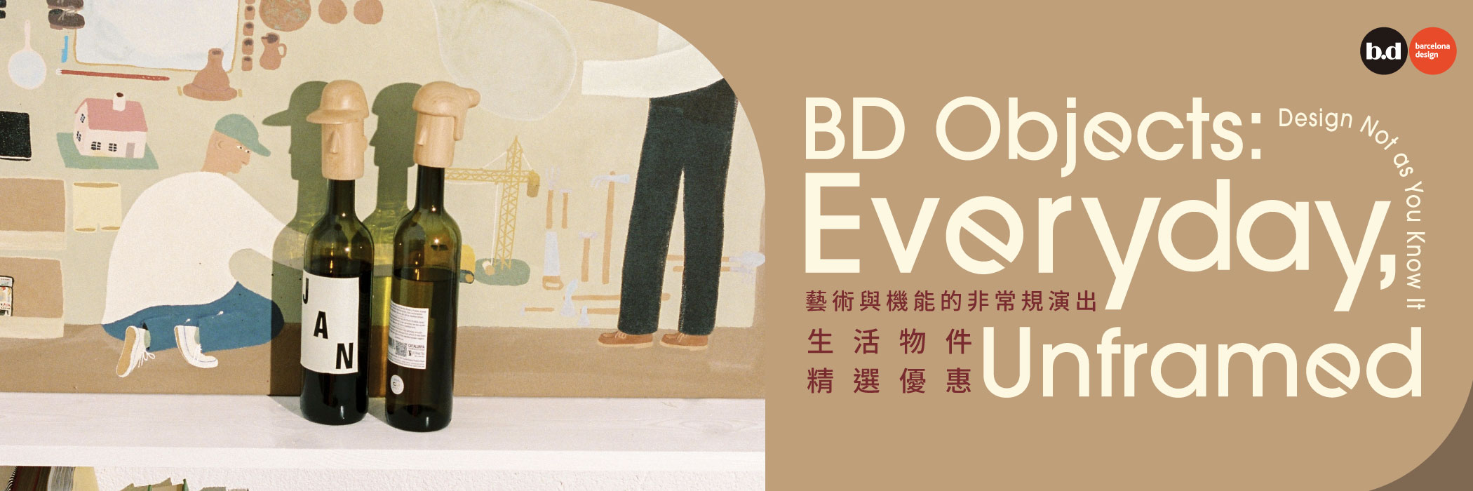 BD