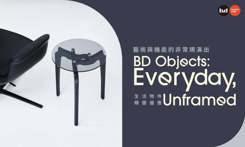 BD