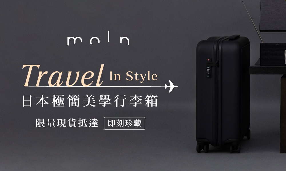 Moln in stock