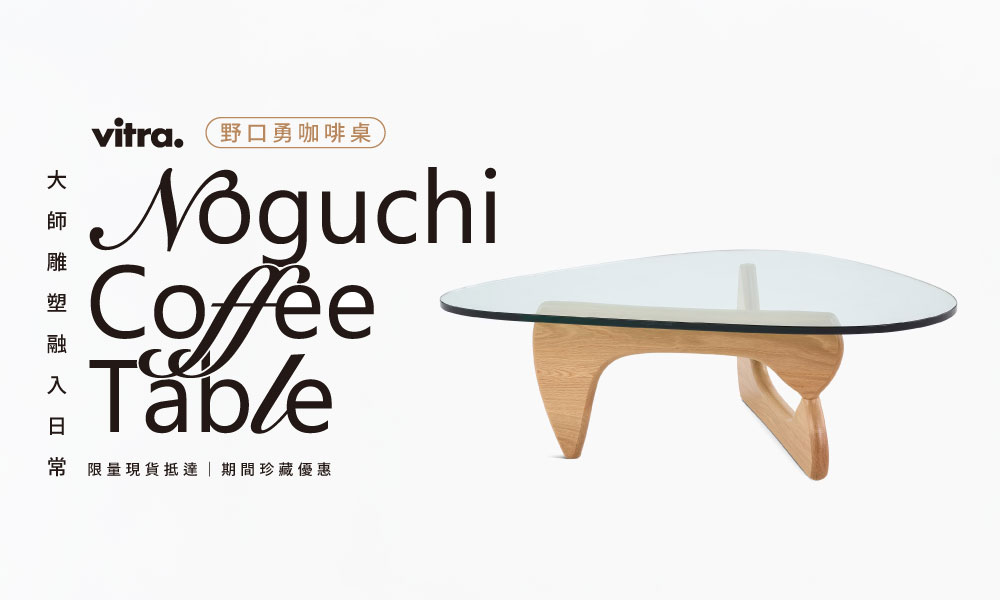 noguchi