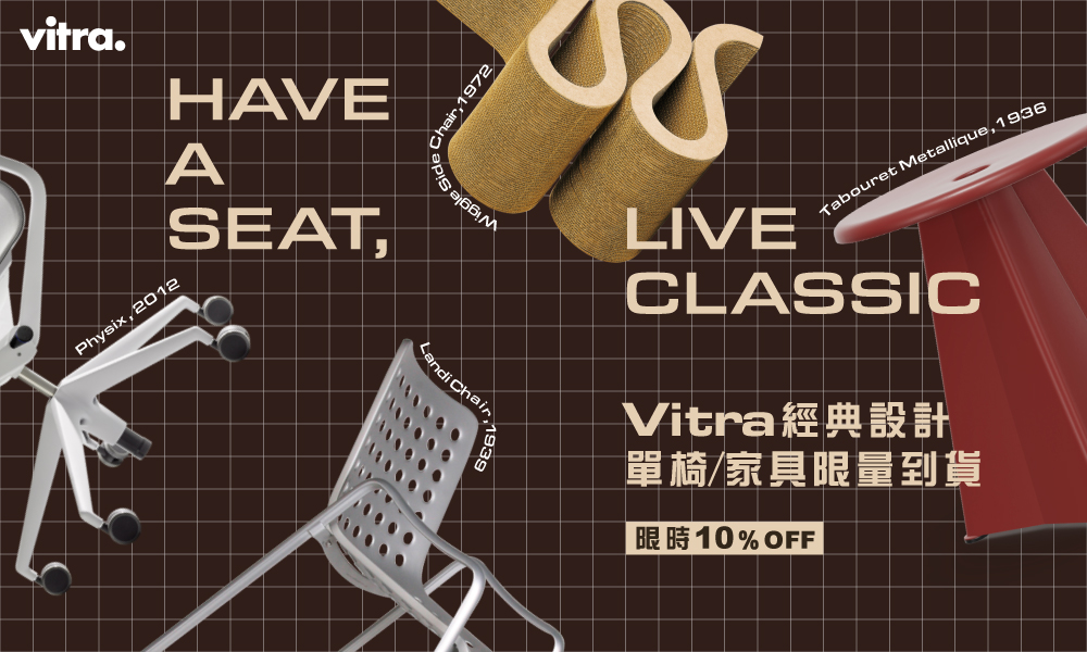 Vitra Chair