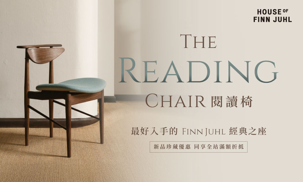 Reading Chair