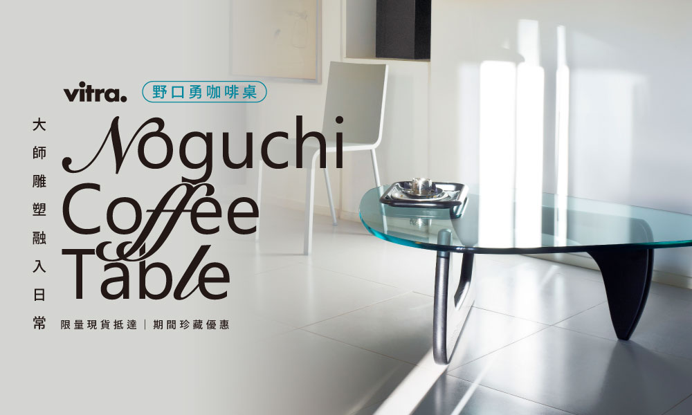 noguchi