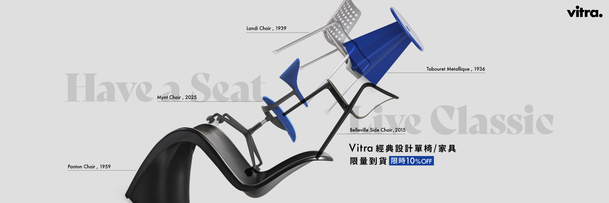 Vitra Chair