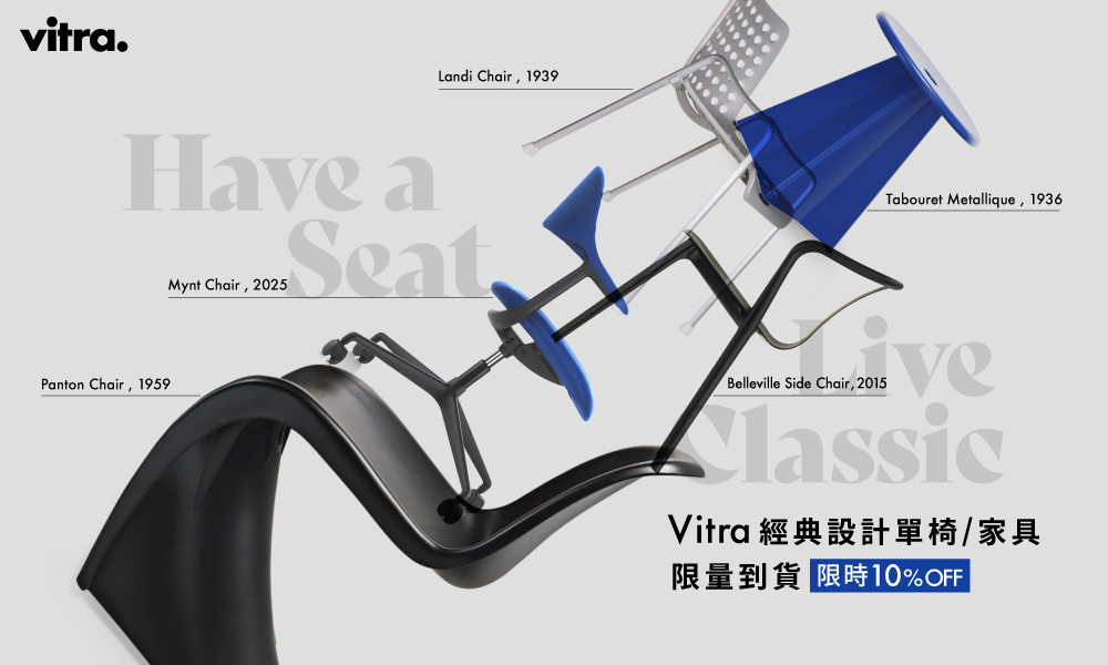 Vitra Chair