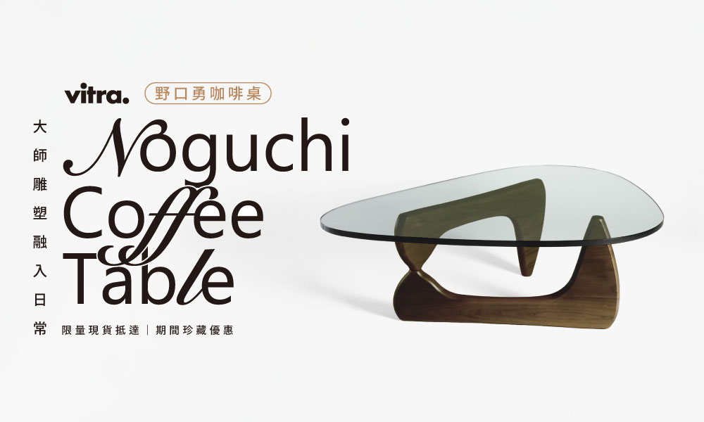noguchi