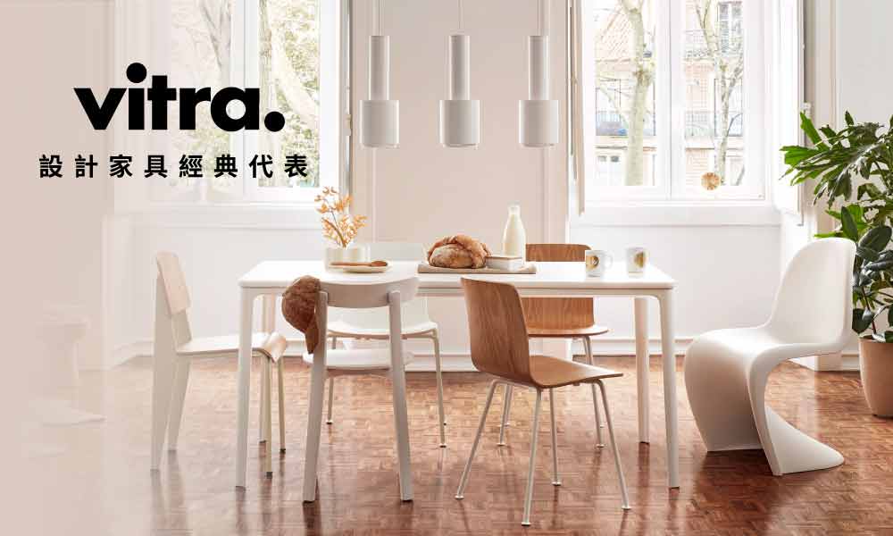 brand_Vitra