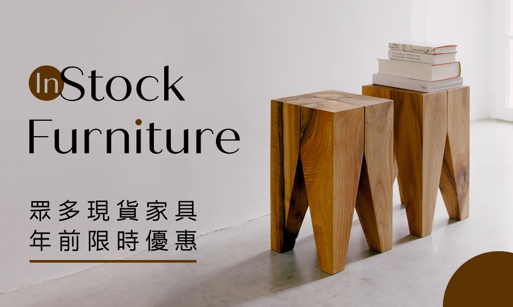 Furniture in Stock