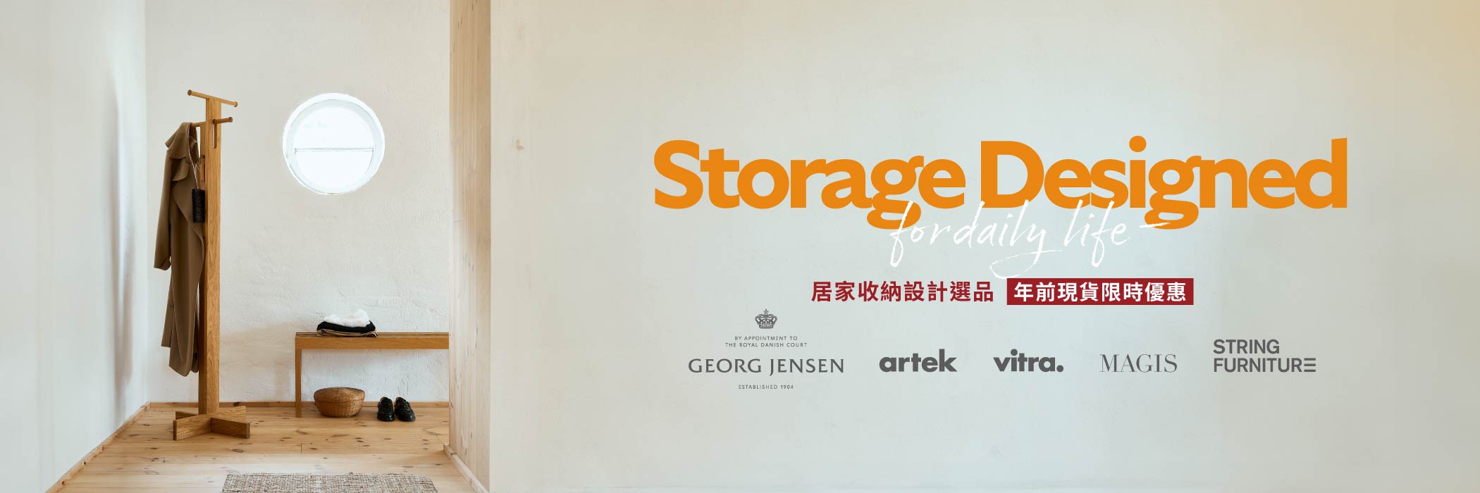 storage