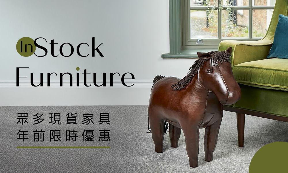 Furniture in Stock