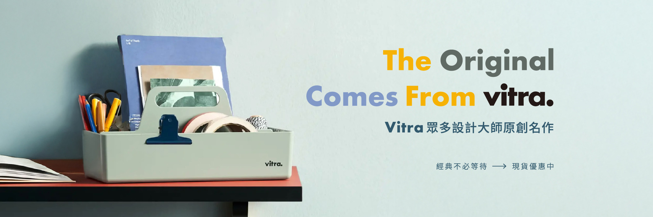 vitra