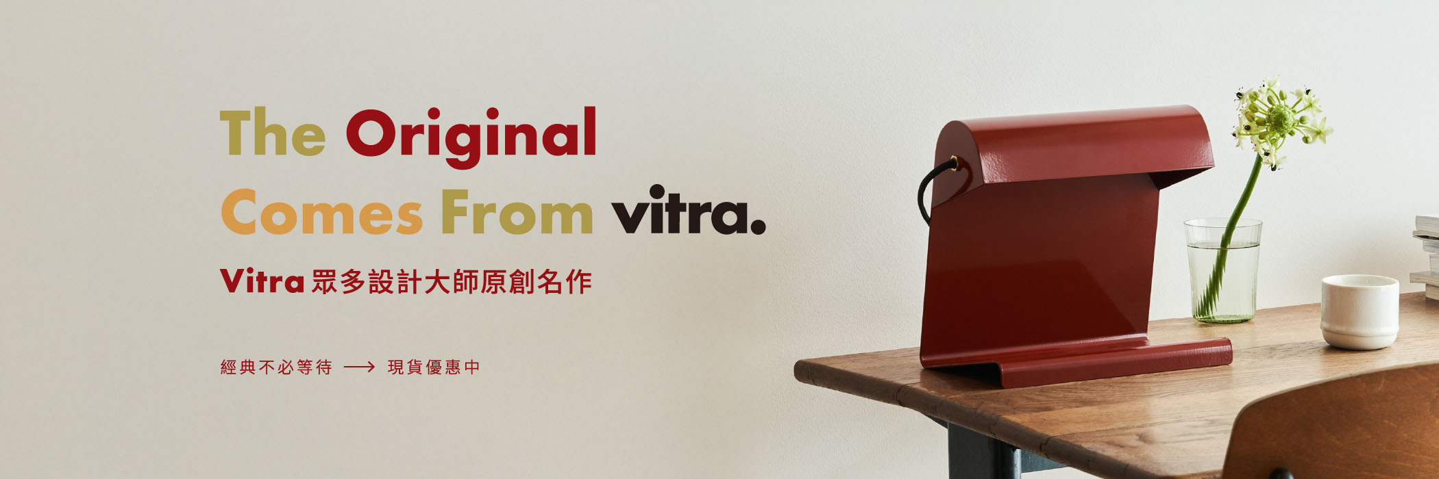 vitra