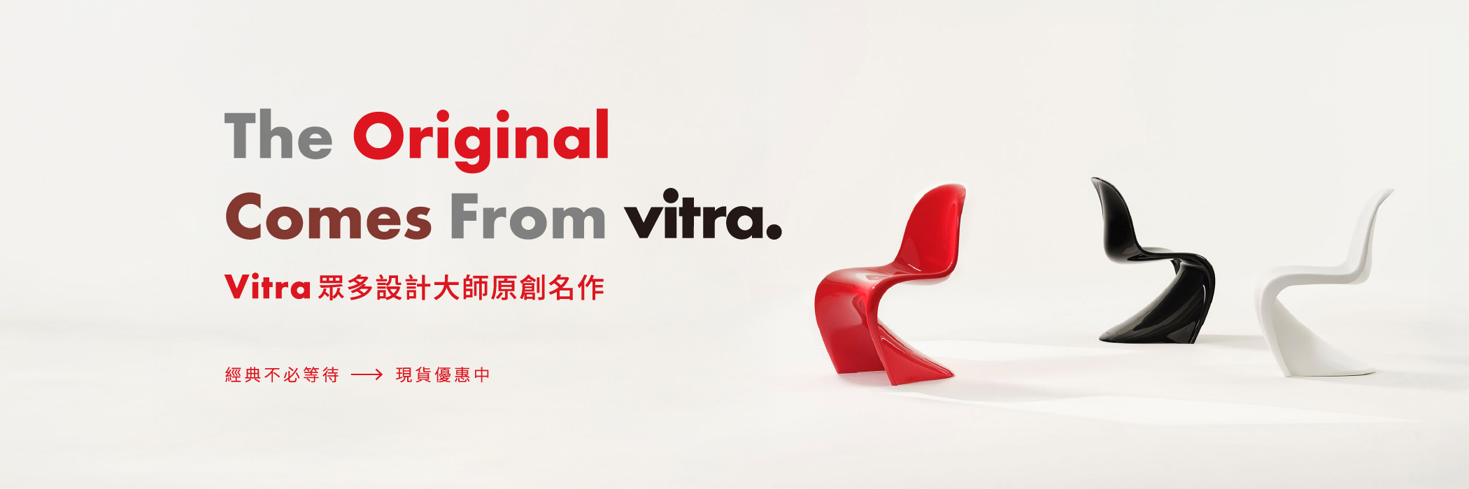 vitra