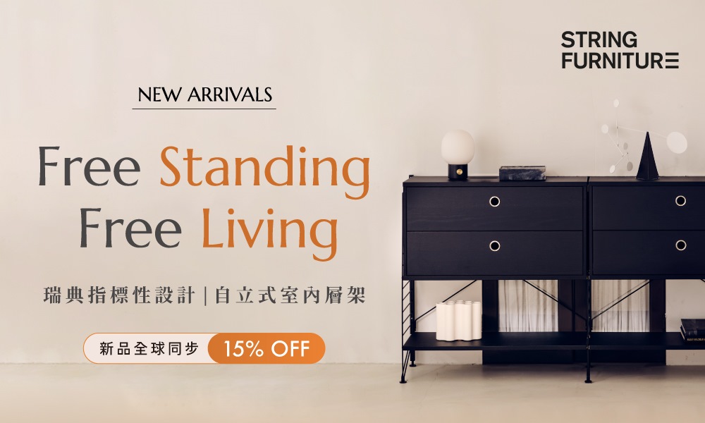 Free Standing