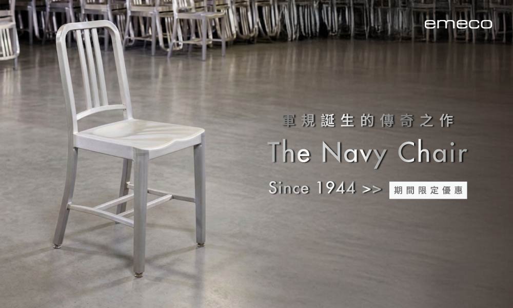 Navy Chair