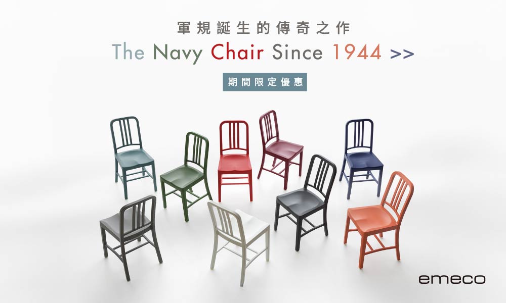 Navy Chair