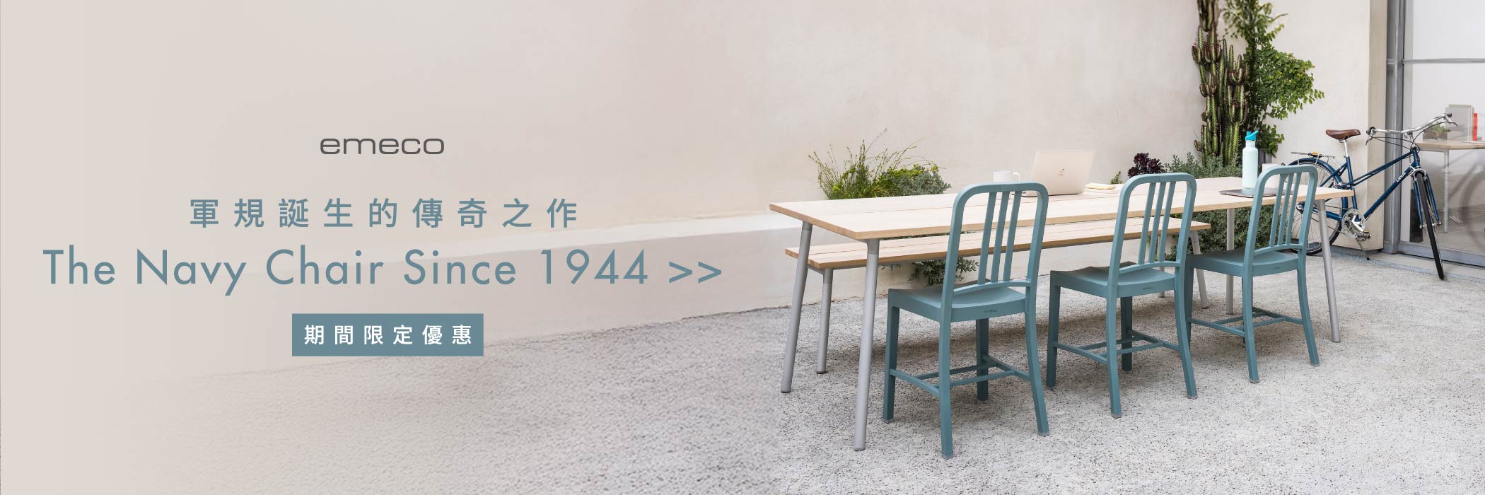 Navy Chair