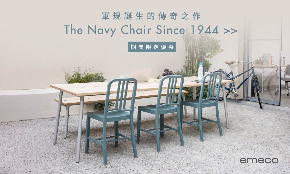 Navy Chair