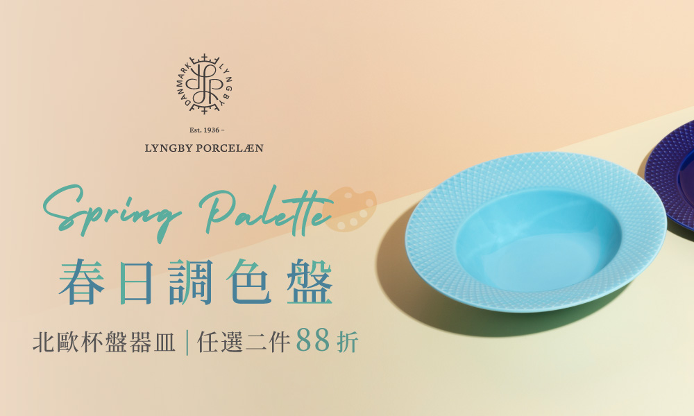 Palette