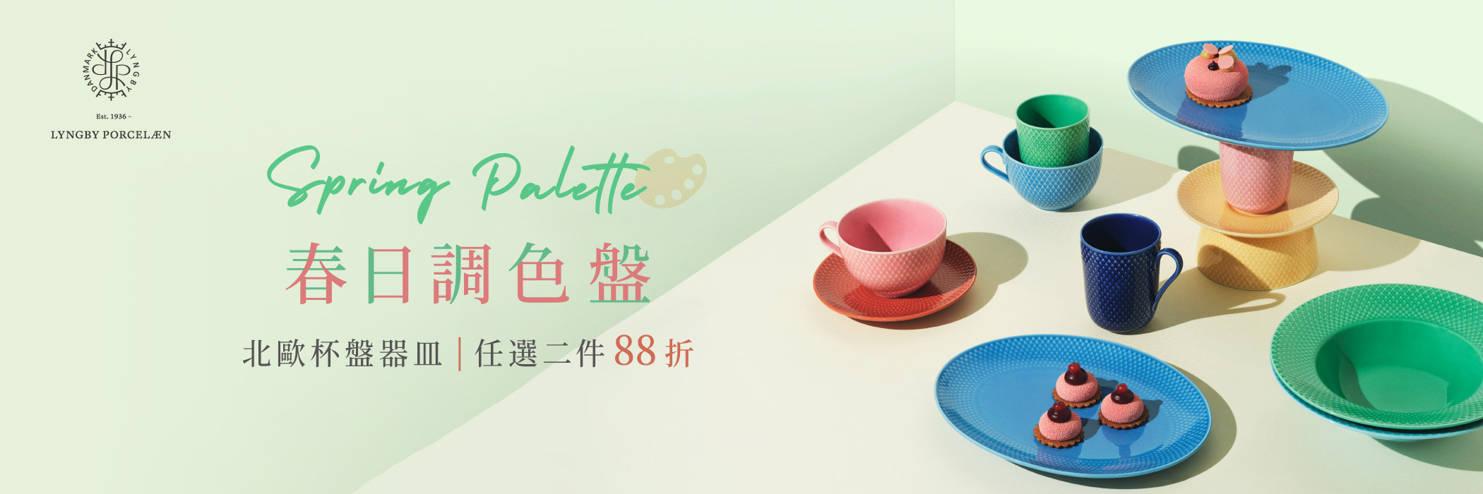 Palette