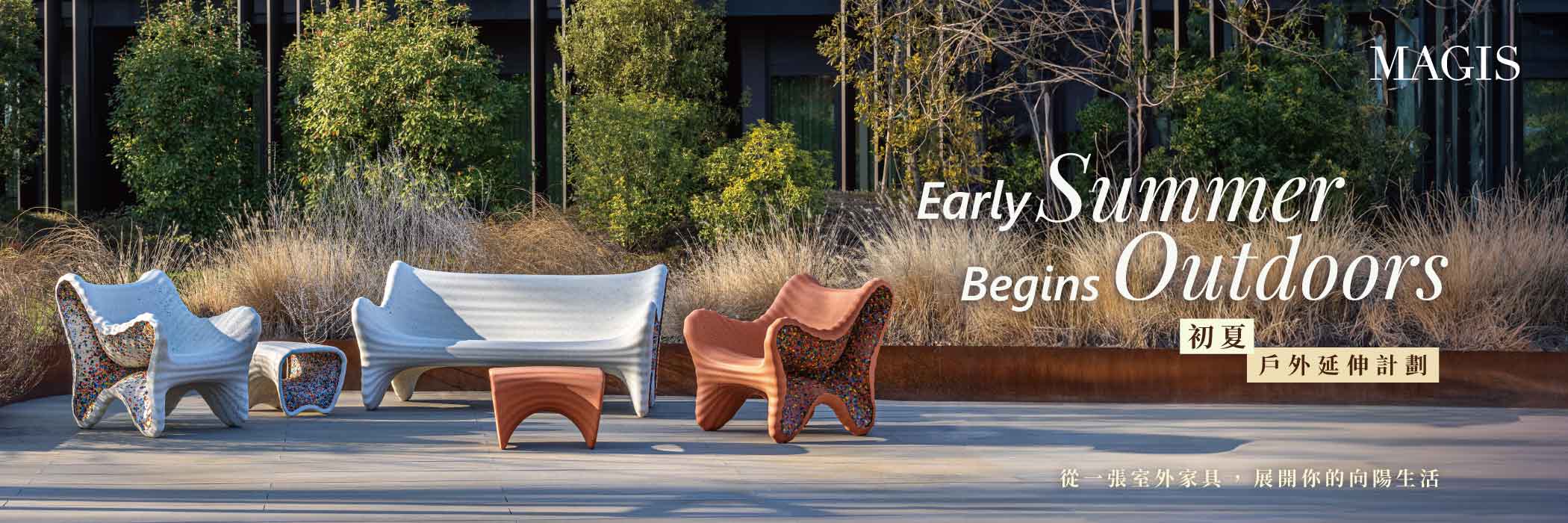 outdoor