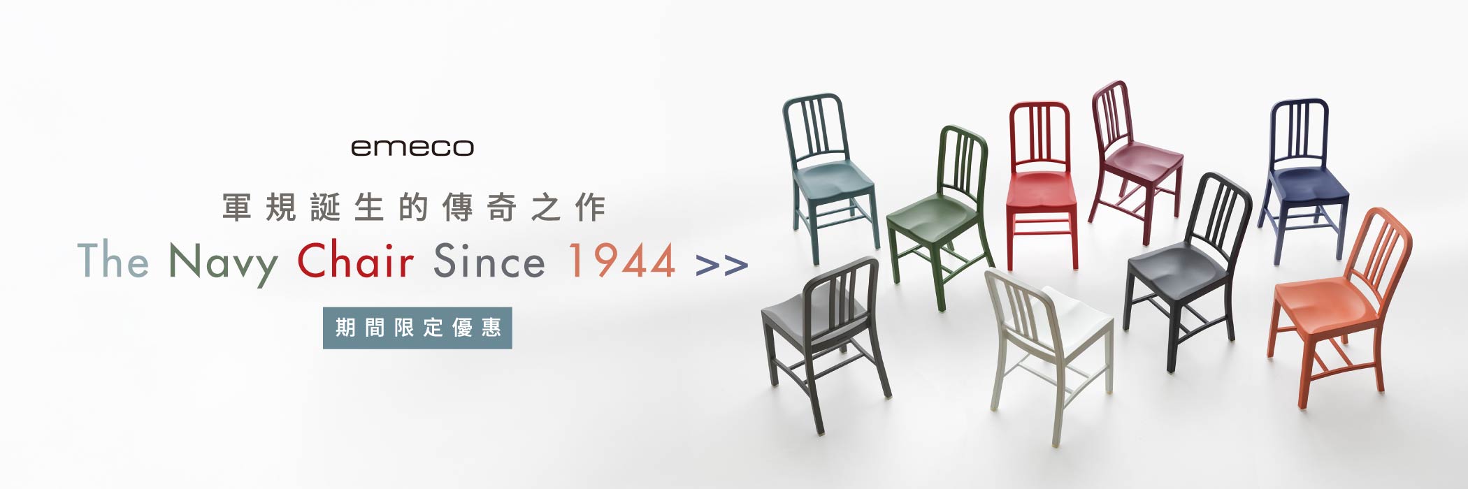 Navy Chair