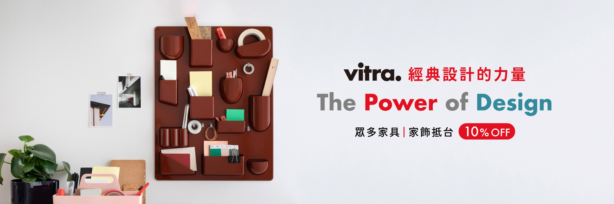 VIT