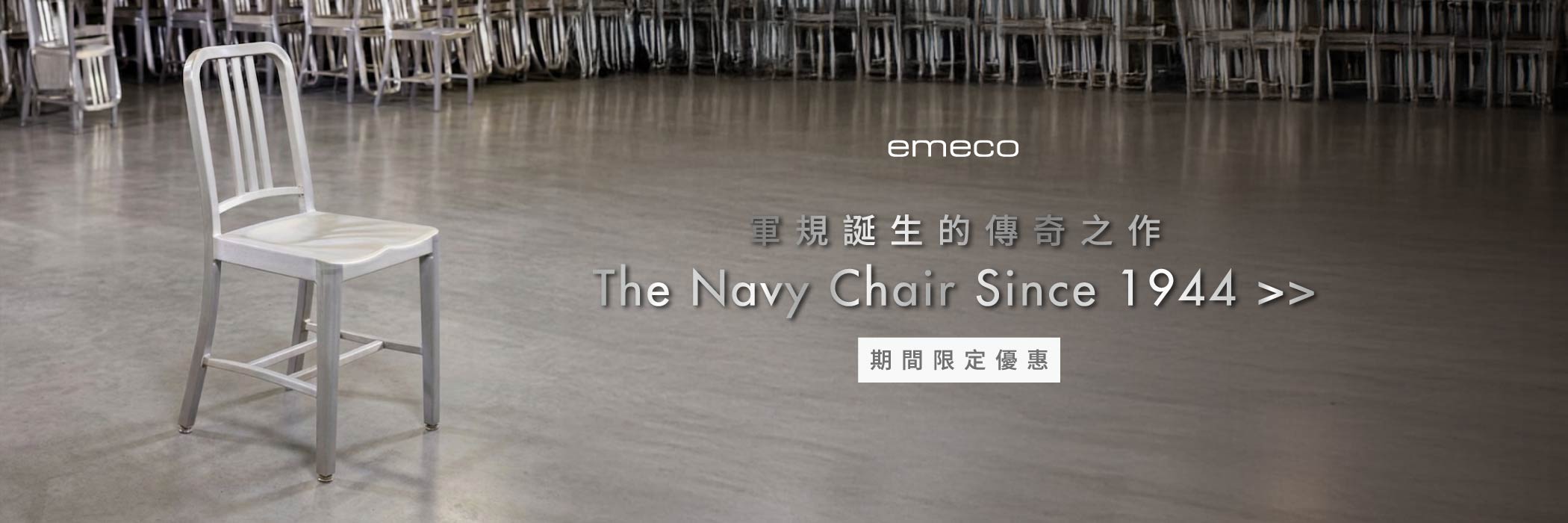 Navy Chair