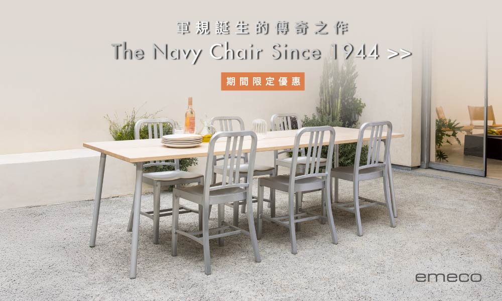 Navy Chair