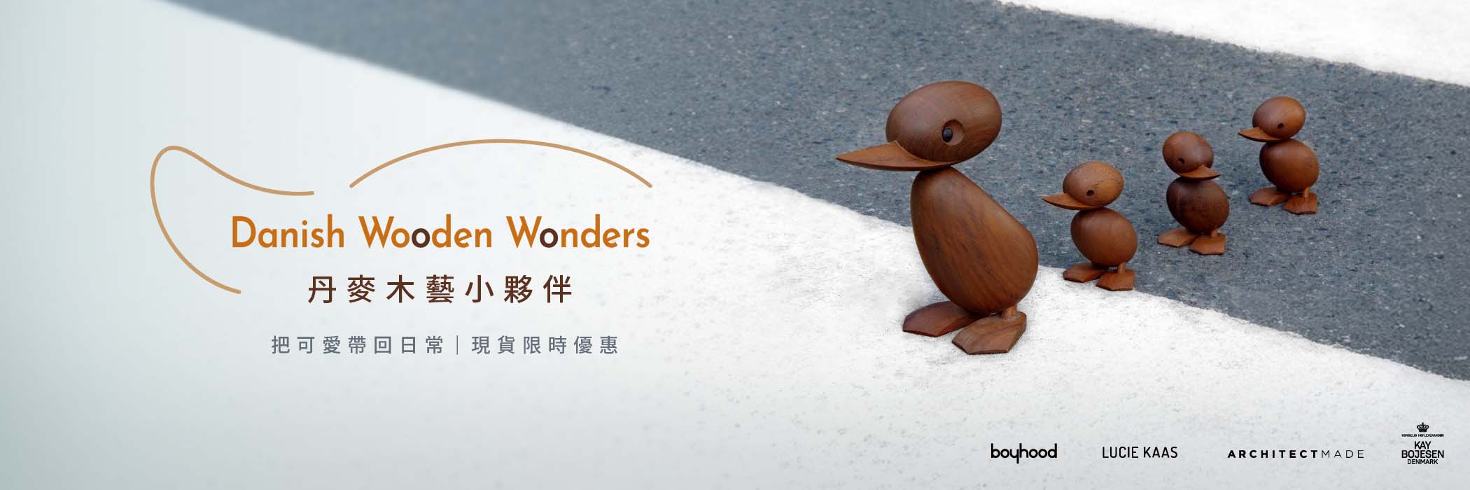 Wooden
